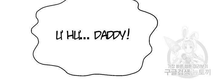 18+ tôi! trọng sinh với chiếc bò toi chapter 29.1 12