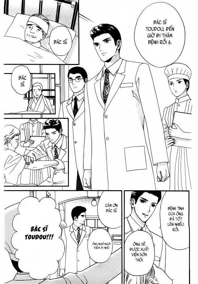 maria no shiro chapter 2 15