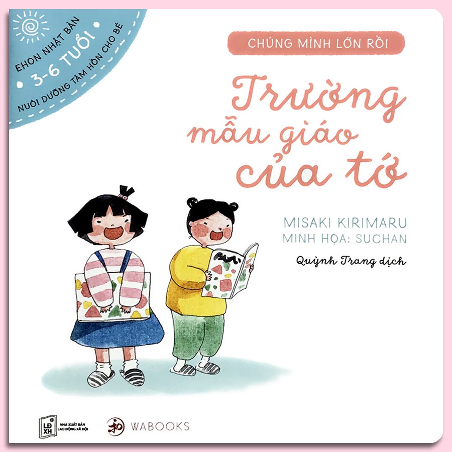 Sách Ehon Nhật Bản- Bộ sách chúng mình lớn rồi dành cho bé từ 3-6 tuổi, Ehon cùng con trên hành trình mới