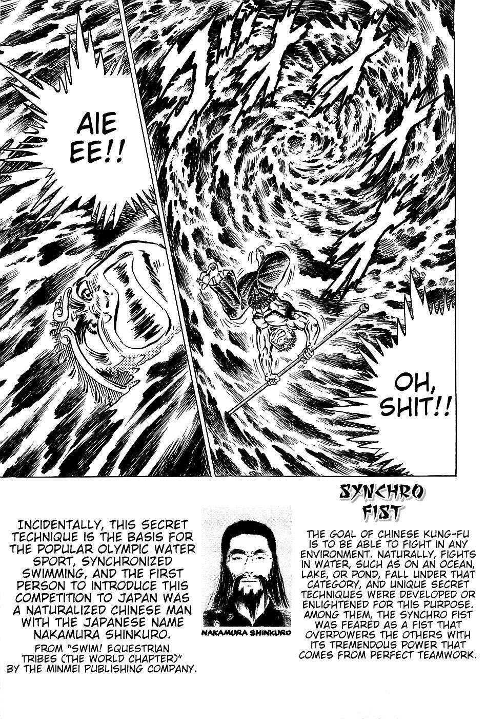 akakatsuki!! otokojuku - seinen yo, taishi wo idake chapter 99 19