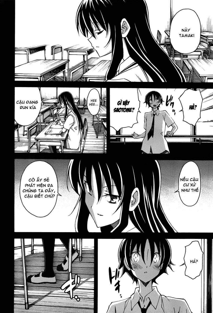 uwakoi chapter 15 15