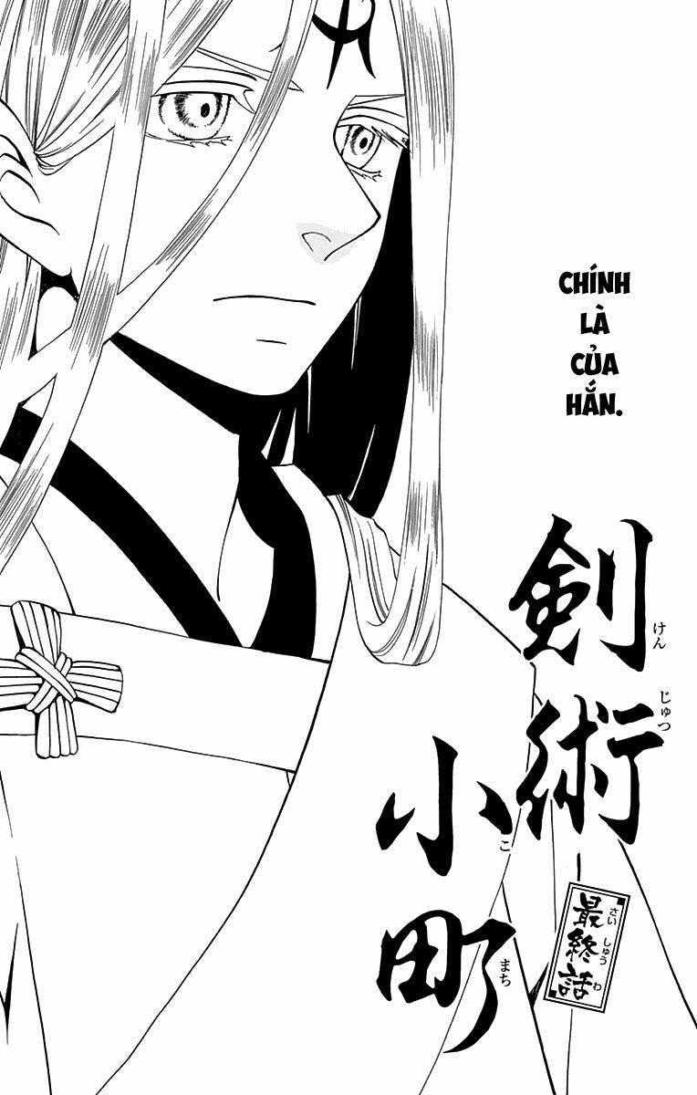 kenjutsu komachi chapter 7 3