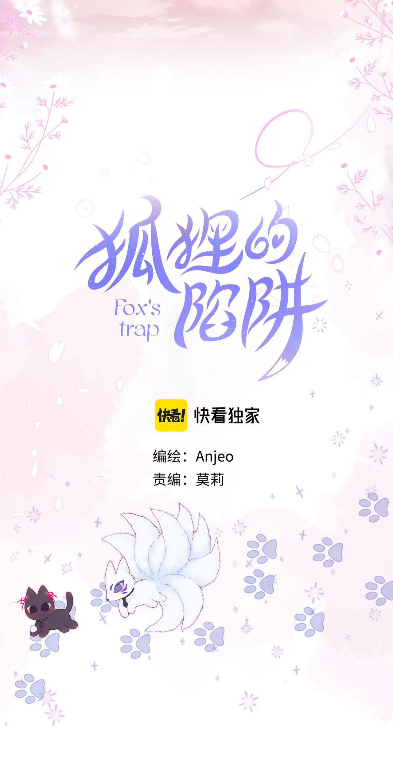 cạm bẫy của hồ ly chapter 22.1 5