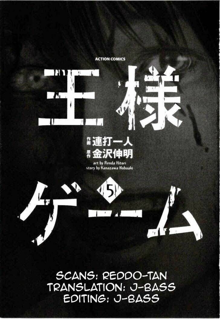 ousama game chapter 24 5