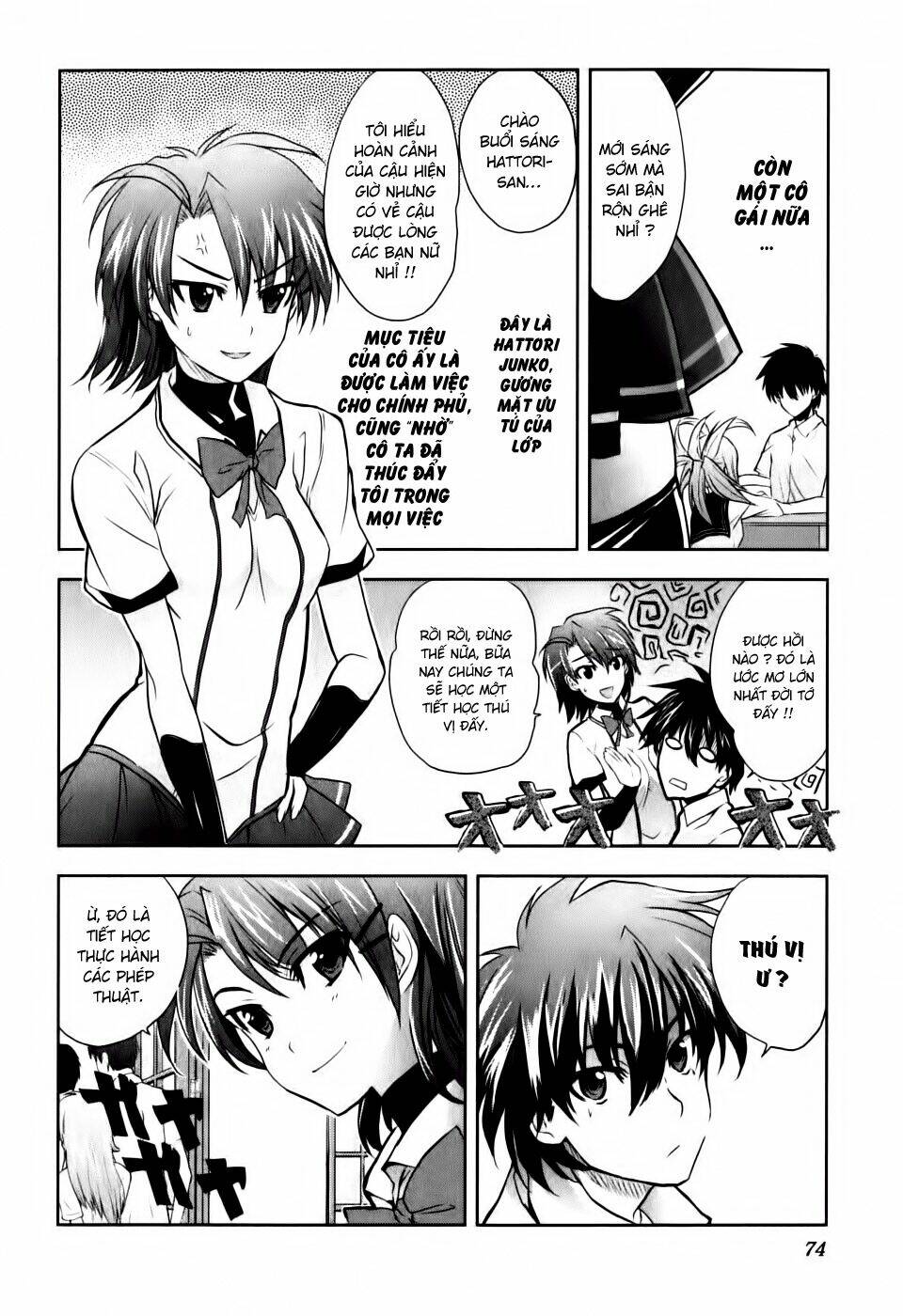 ichiban ushiro no daimaou chapter 3 7