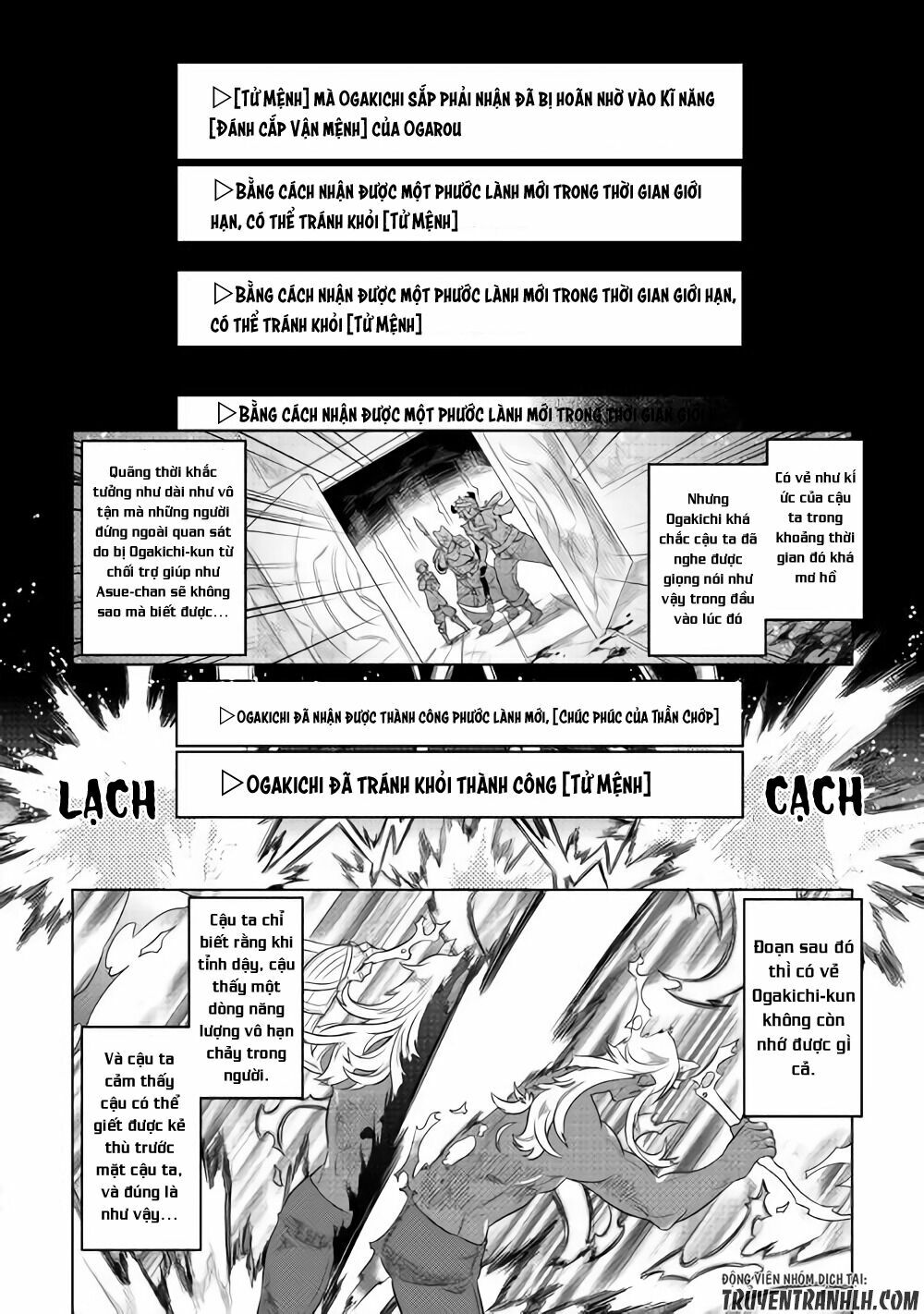 Re:monster chapter 47 16