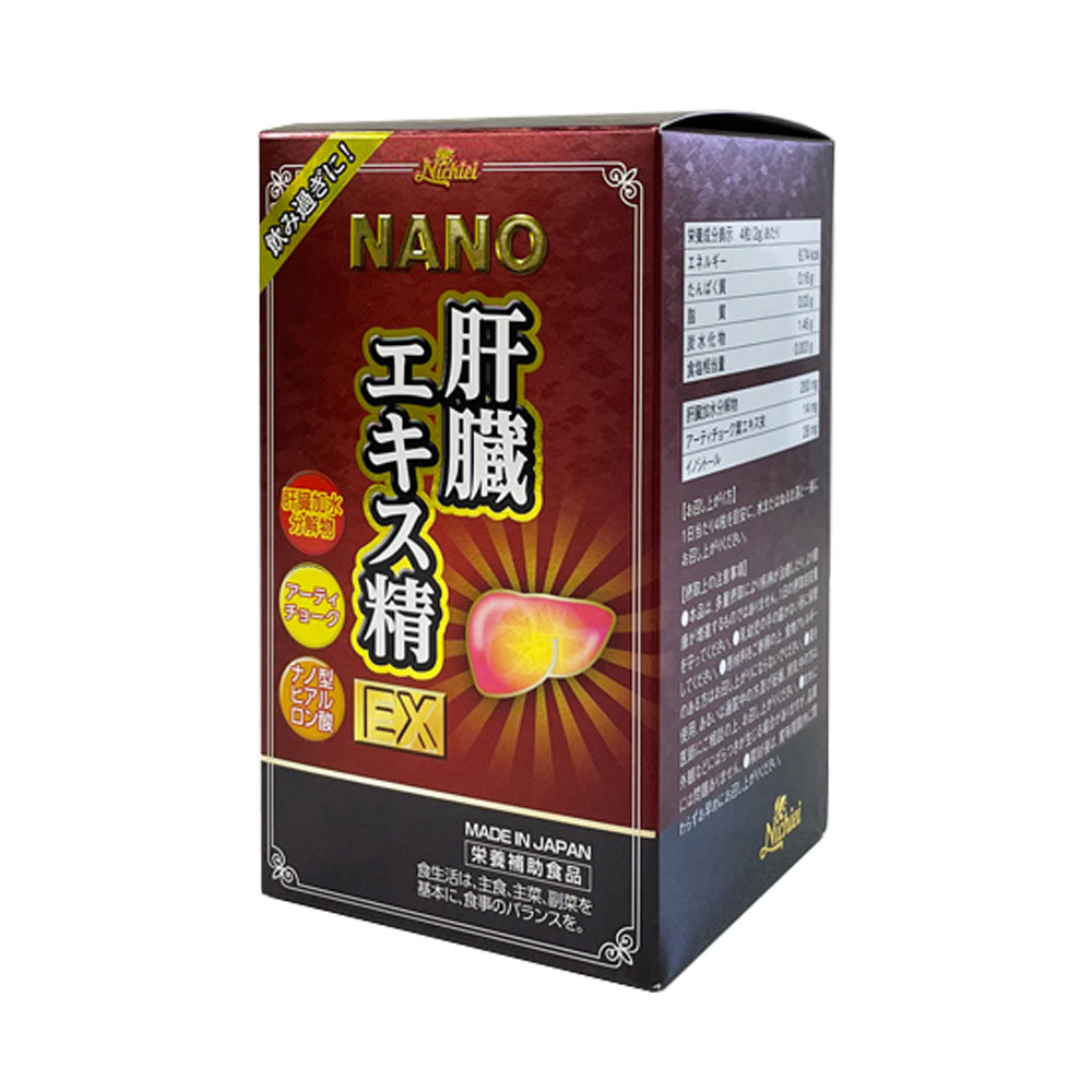 Viên uống Nichiei Bussan Liver Extract Sperm EX 330 viên