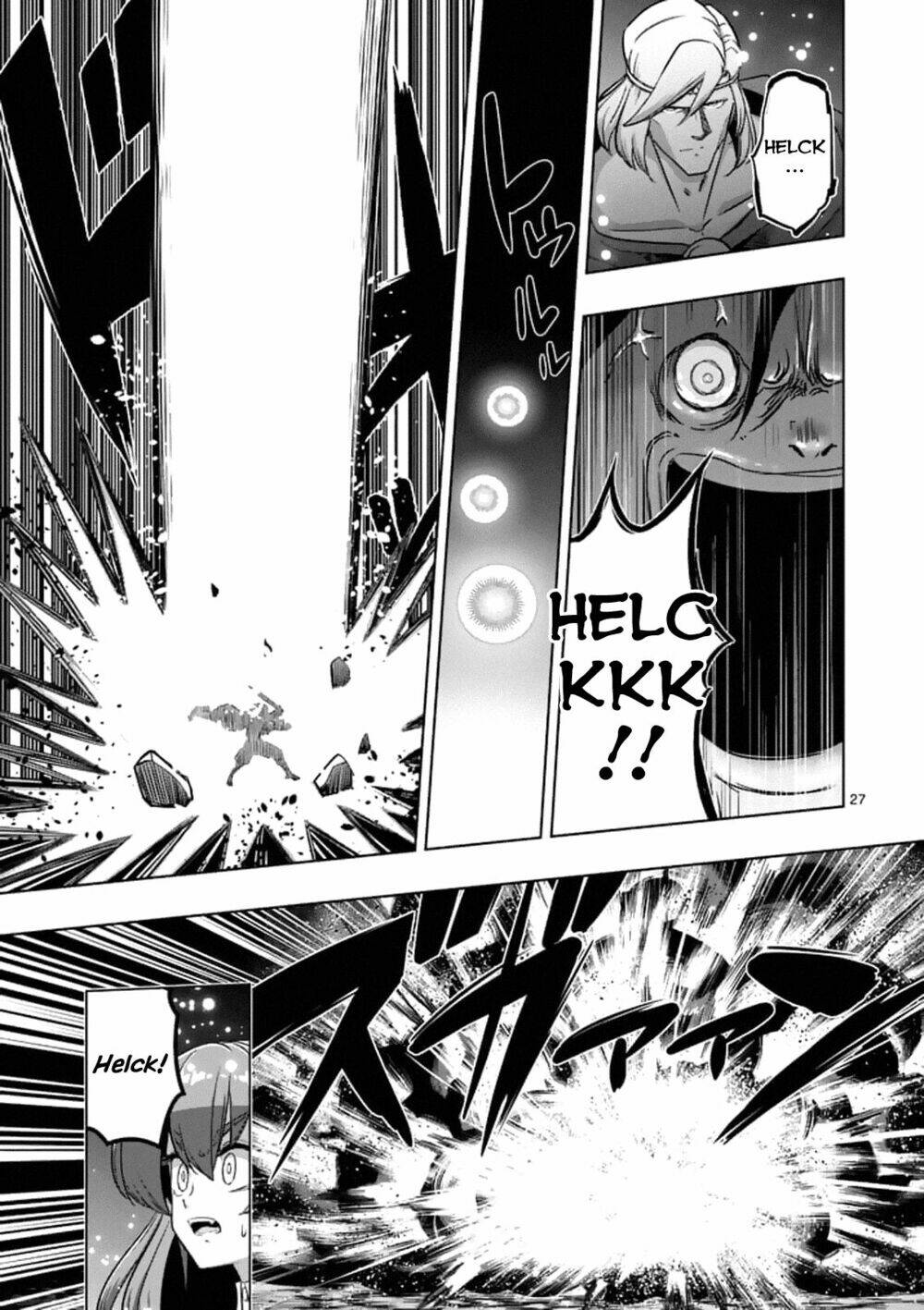 helck manga chapter 93.2 13