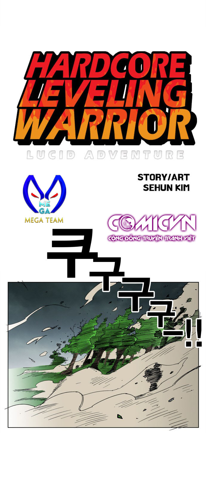 hard core leveling warrior chapter 104 2