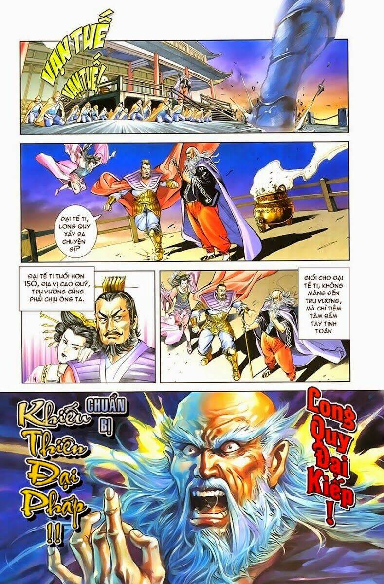 thiên tử truyền kỳ 1 - cơ phát khai chu bản chapter 1 13