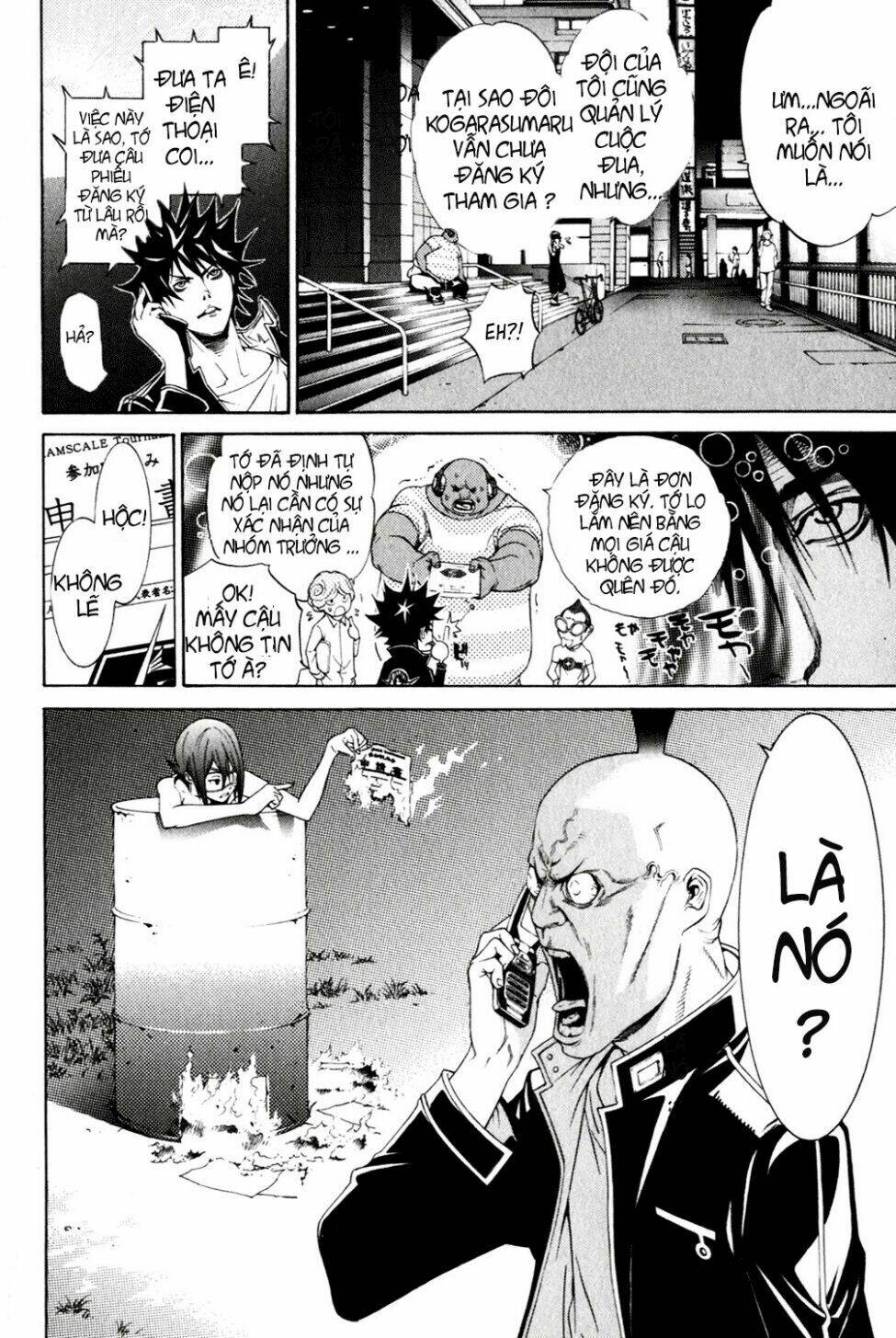 air gear chapter 207 11