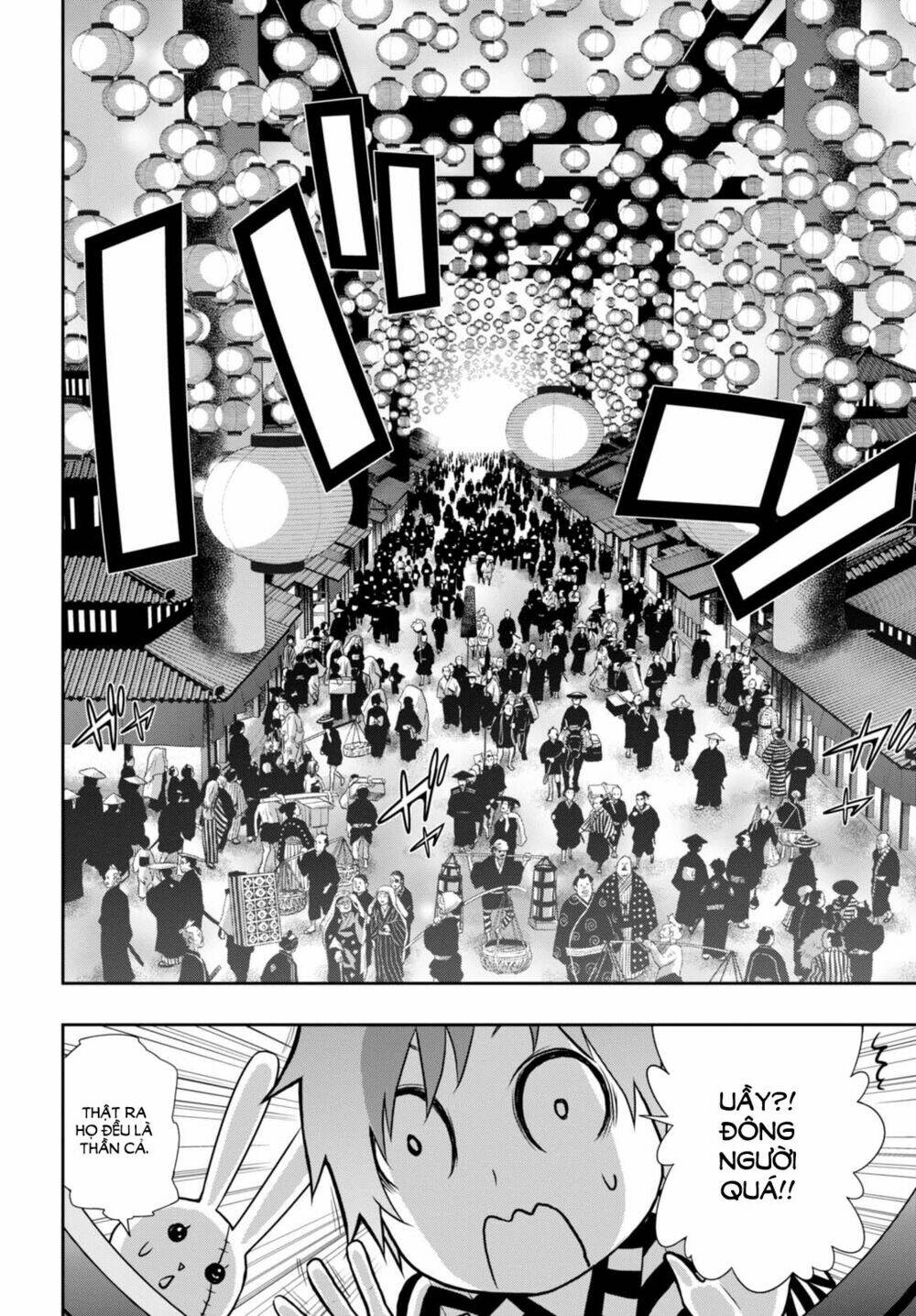 raisekamika chapter 9 24