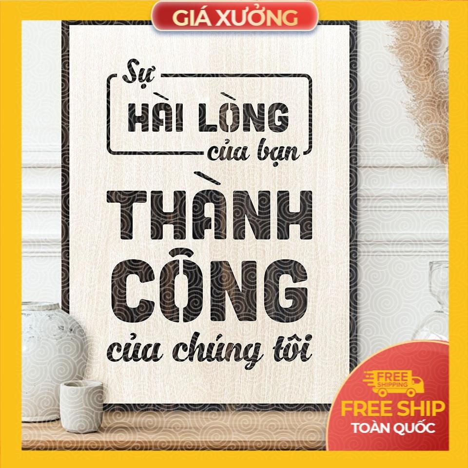 Tranh động lực trang trí văn phòng - Sự hài lòng của bạn là thành công của chúng tôi