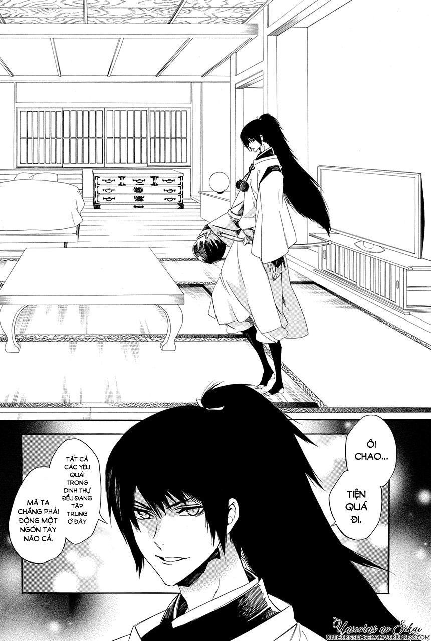 ayakashiou no hanayome chapter 3 60