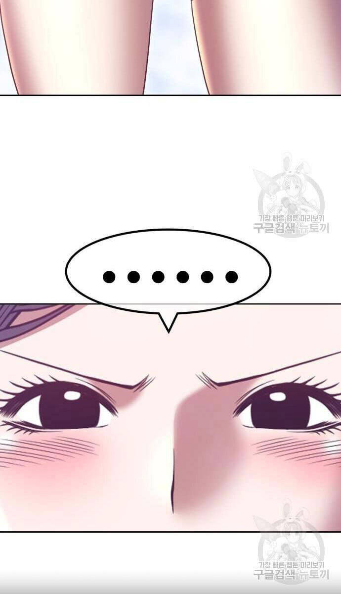 Gậy Gỗ Cấp 99+ chapter 48.5 20