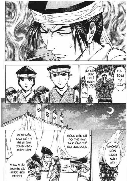 sơn tặc seyu chapter 46 41