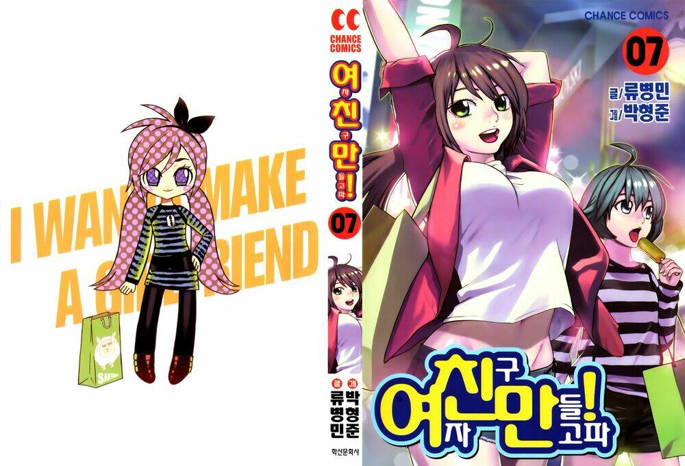 need a girl chapter 45 3