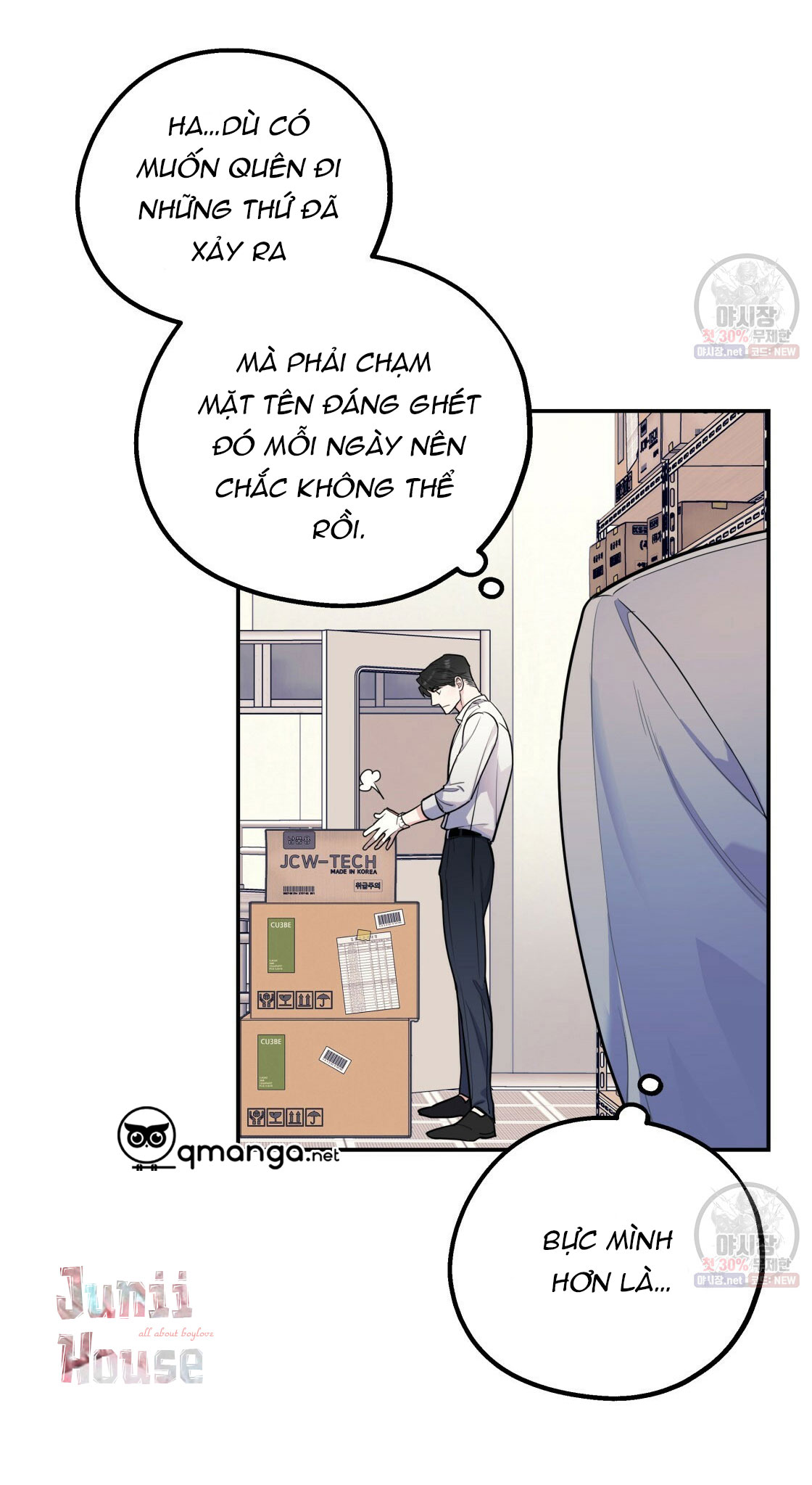 tôi với cậu không thể như thế này chapter 7 23