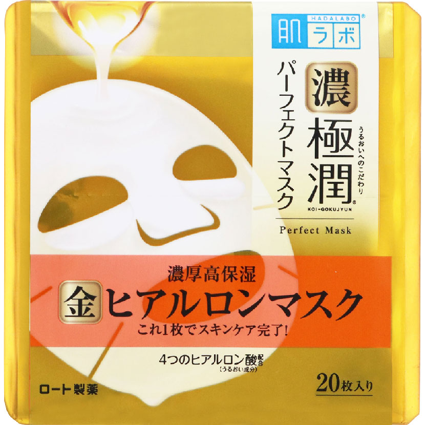 Mặt nạ dưỡng ẩm Hada Labo Koi-Gokujyun Perfect Mask (20 miếng)