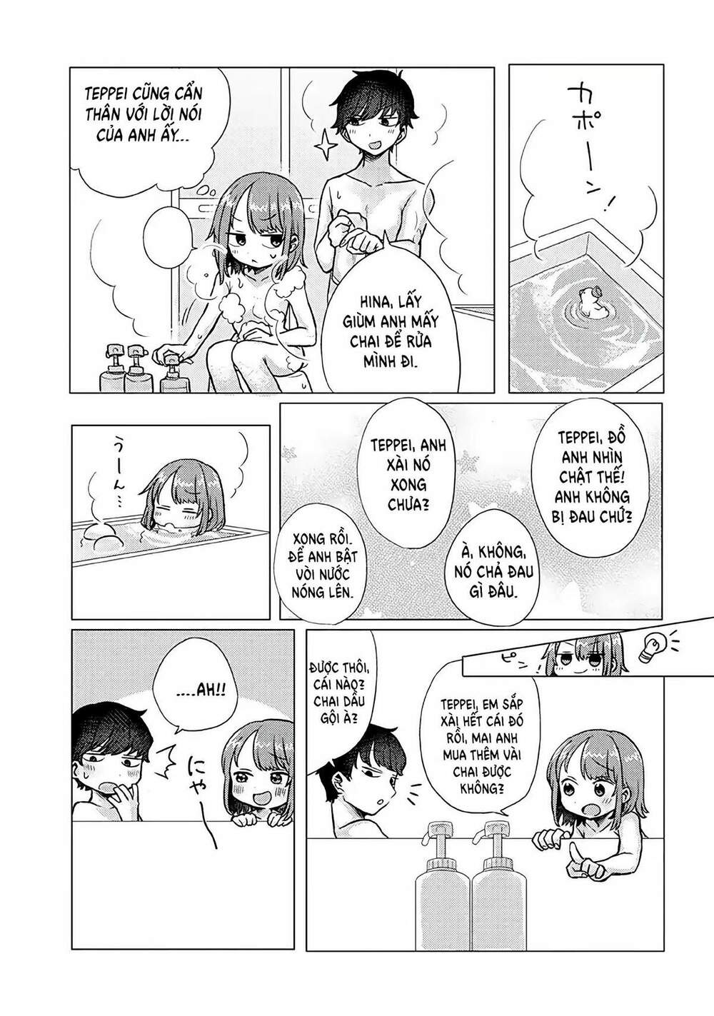 zettai ni furo ni hairitakunai kanojo vs zettai ni furo ni iretai kareshi chapter 19 6