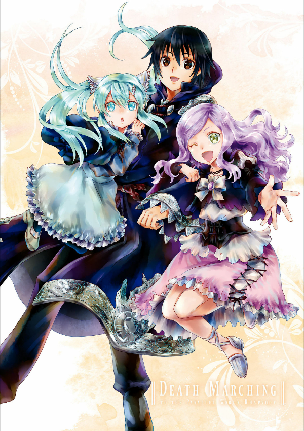 Death March To The Parallel World Rhapsody 9 (Japanese Edition)