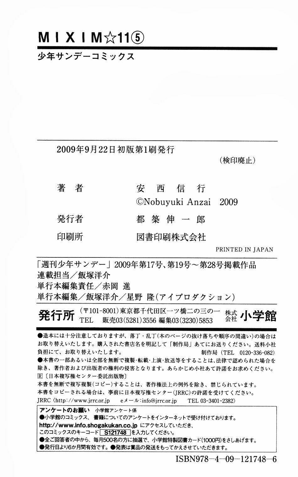 mixim11 chapter 53 22