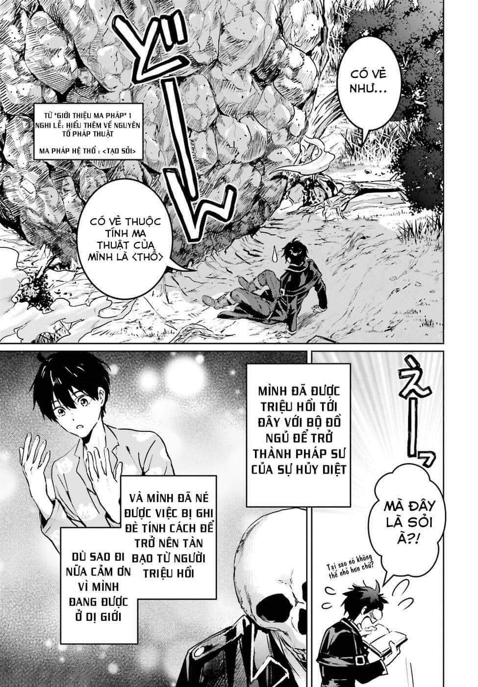 the sorcerer king of destruction and the golem of the barbarian queen chapter 2 4