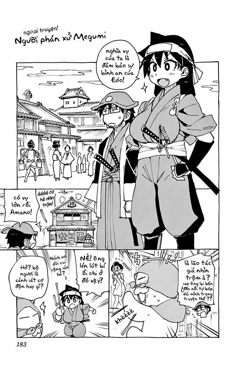 amano megumi wa suki darake! chapter 39.5 1