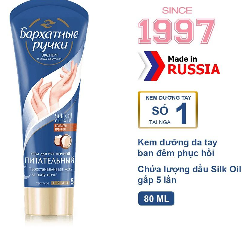 Kem tay Silky Hands dưỡng da ban đêm phục hồi Tuýp 80ml