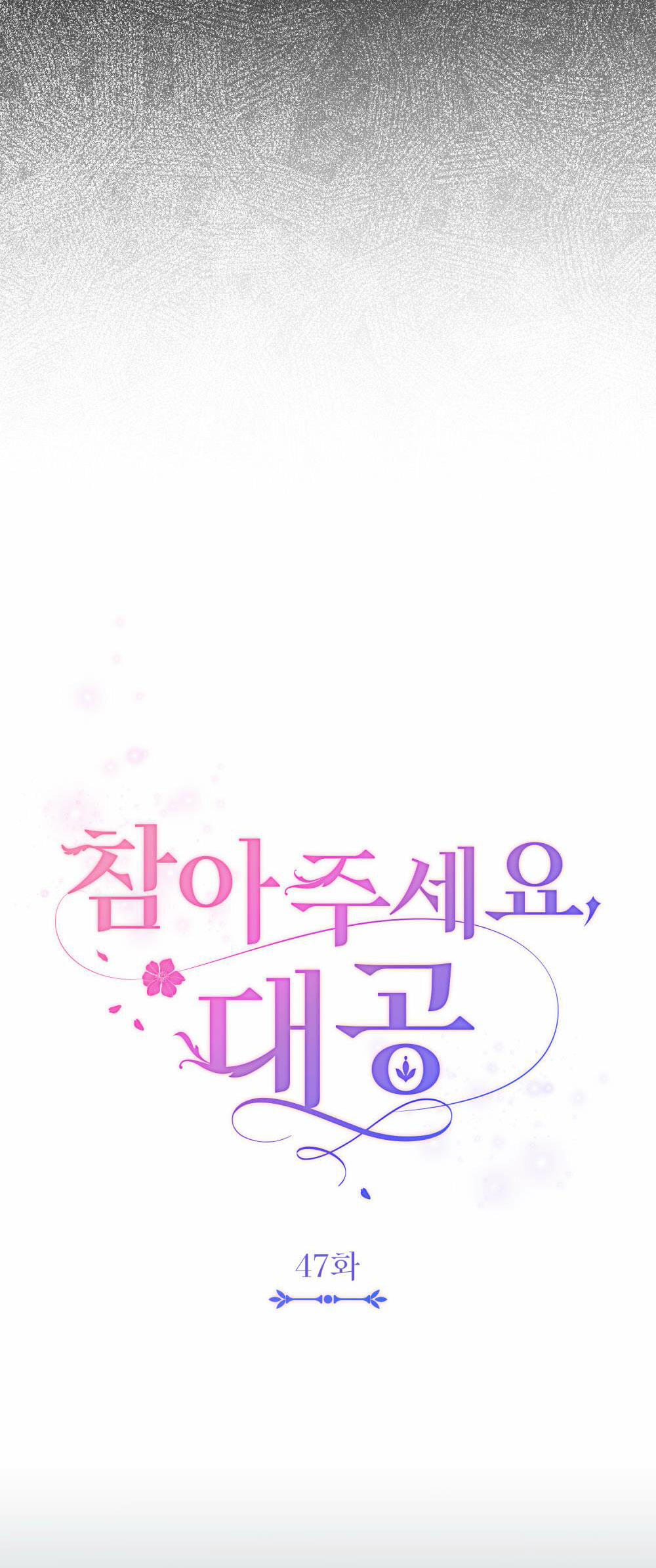 đi tìm nàng camellia chapter 47 28