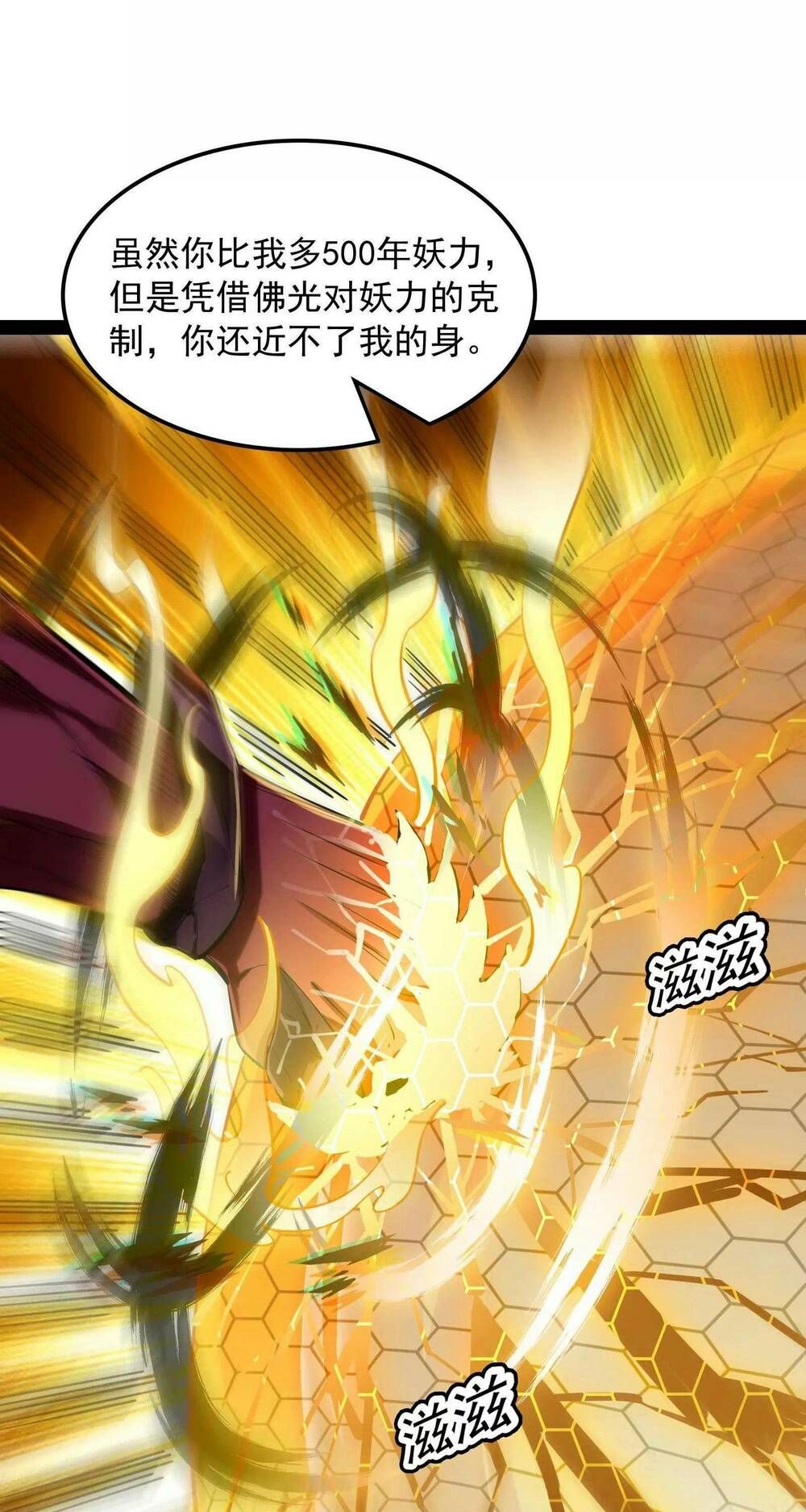 đánh bại chư thiên chapter 24 12