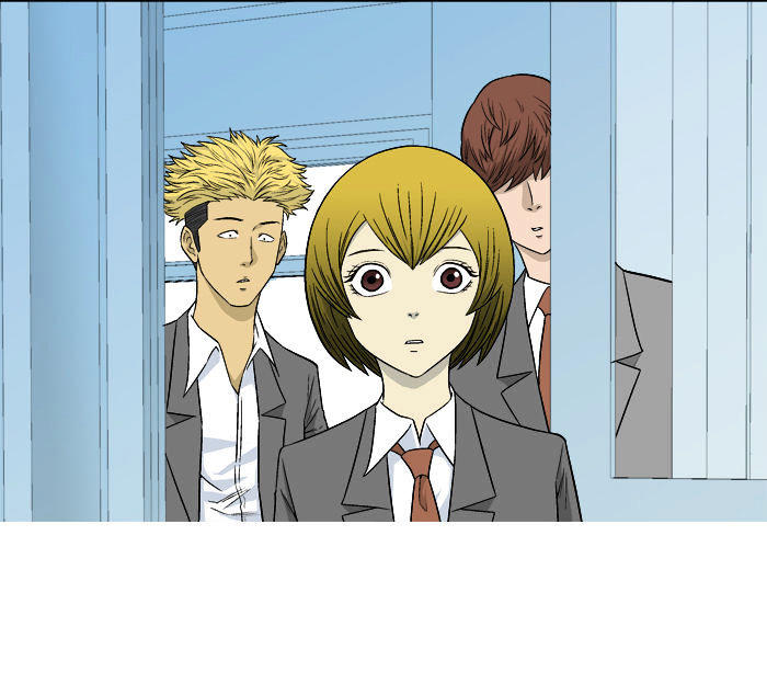 aura from another planet chapter 14 21