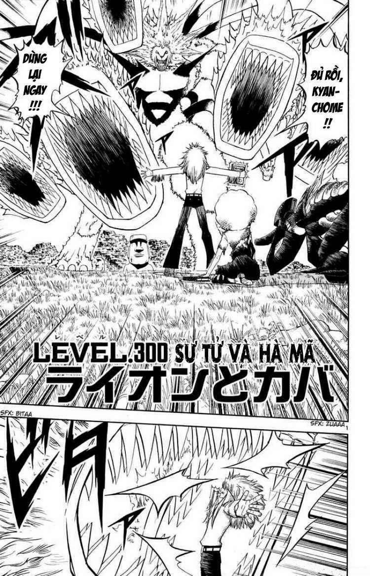 konjiki no gash!! chapter 300 2