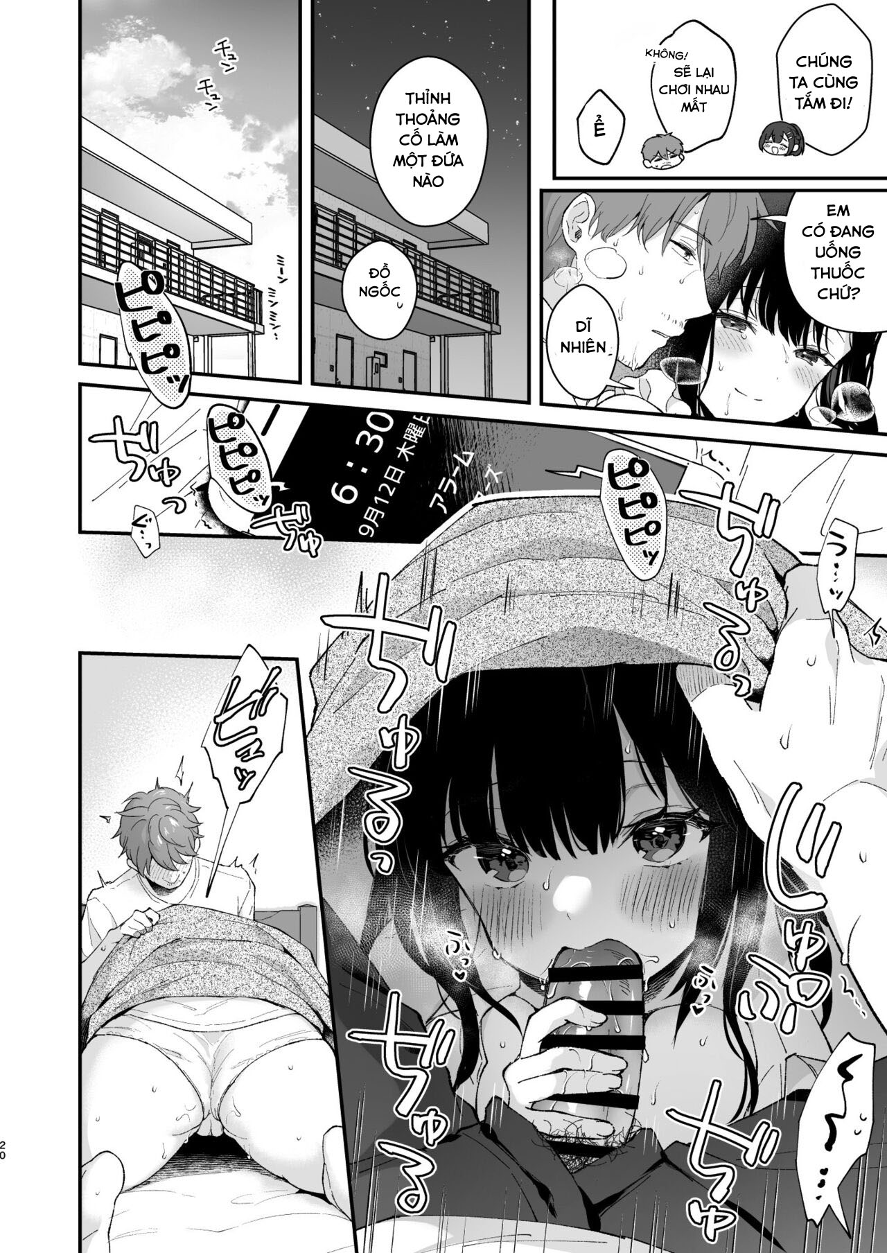 tắm nắng chapter 2.2 5