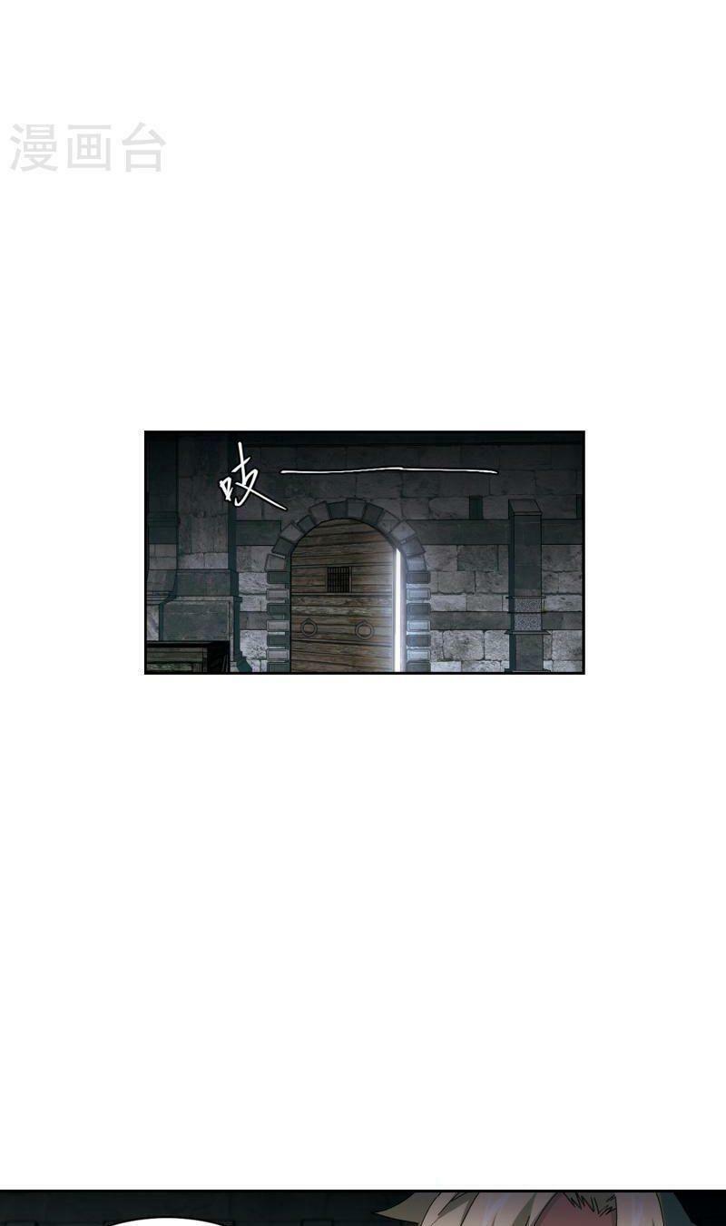 võng du chi cận chiến pháp sư chapter 423 5