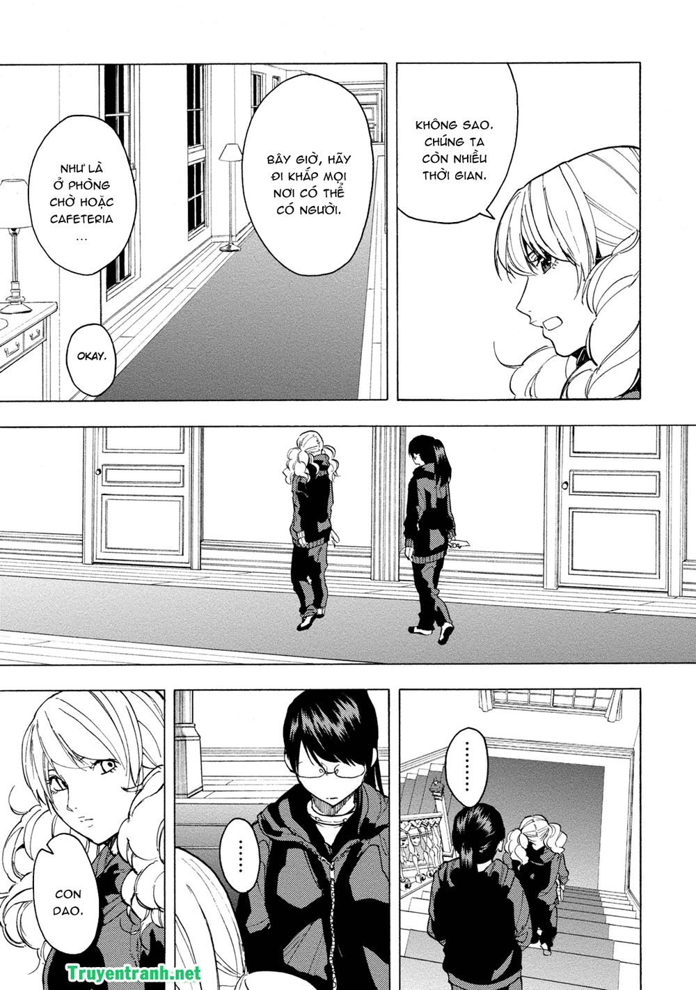 jinrou game the beast side chapter 5 14