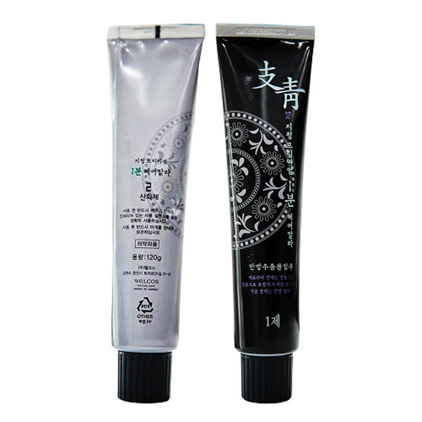 Nhuộm phủ bạc nhanh 1 phút Jichung 1 Minute Hair Color 120g + Móc khóa