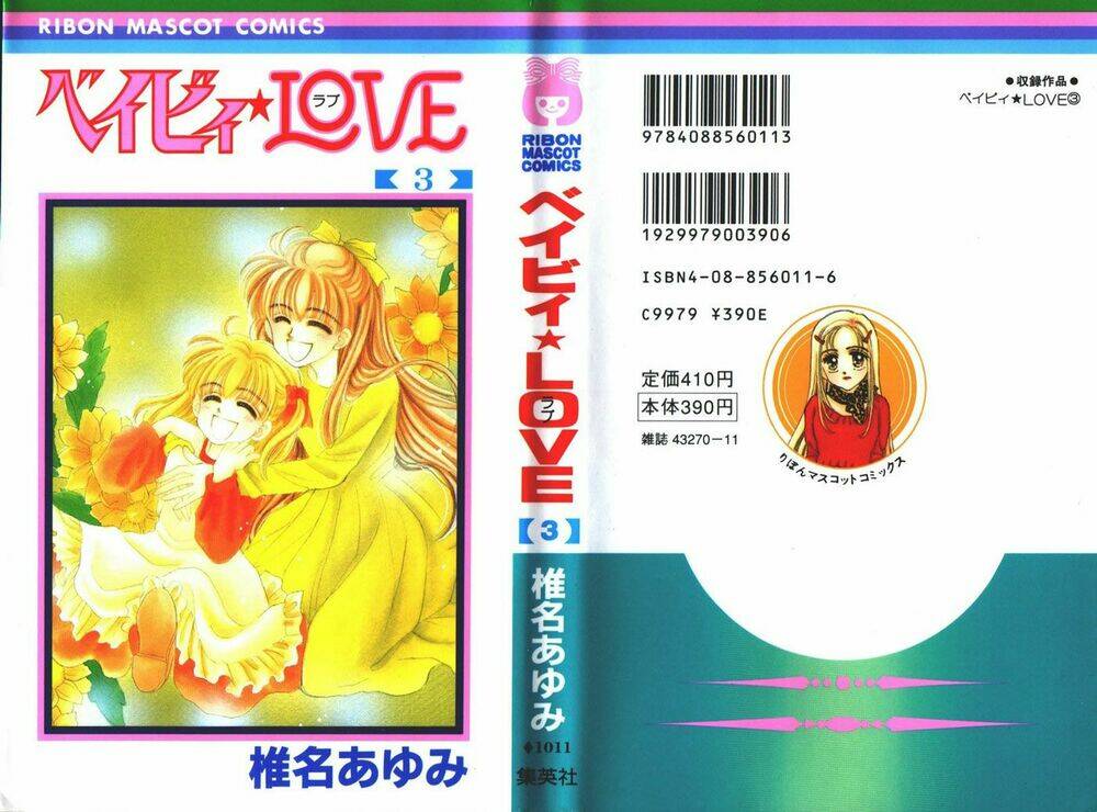 baby love chapter 11 2