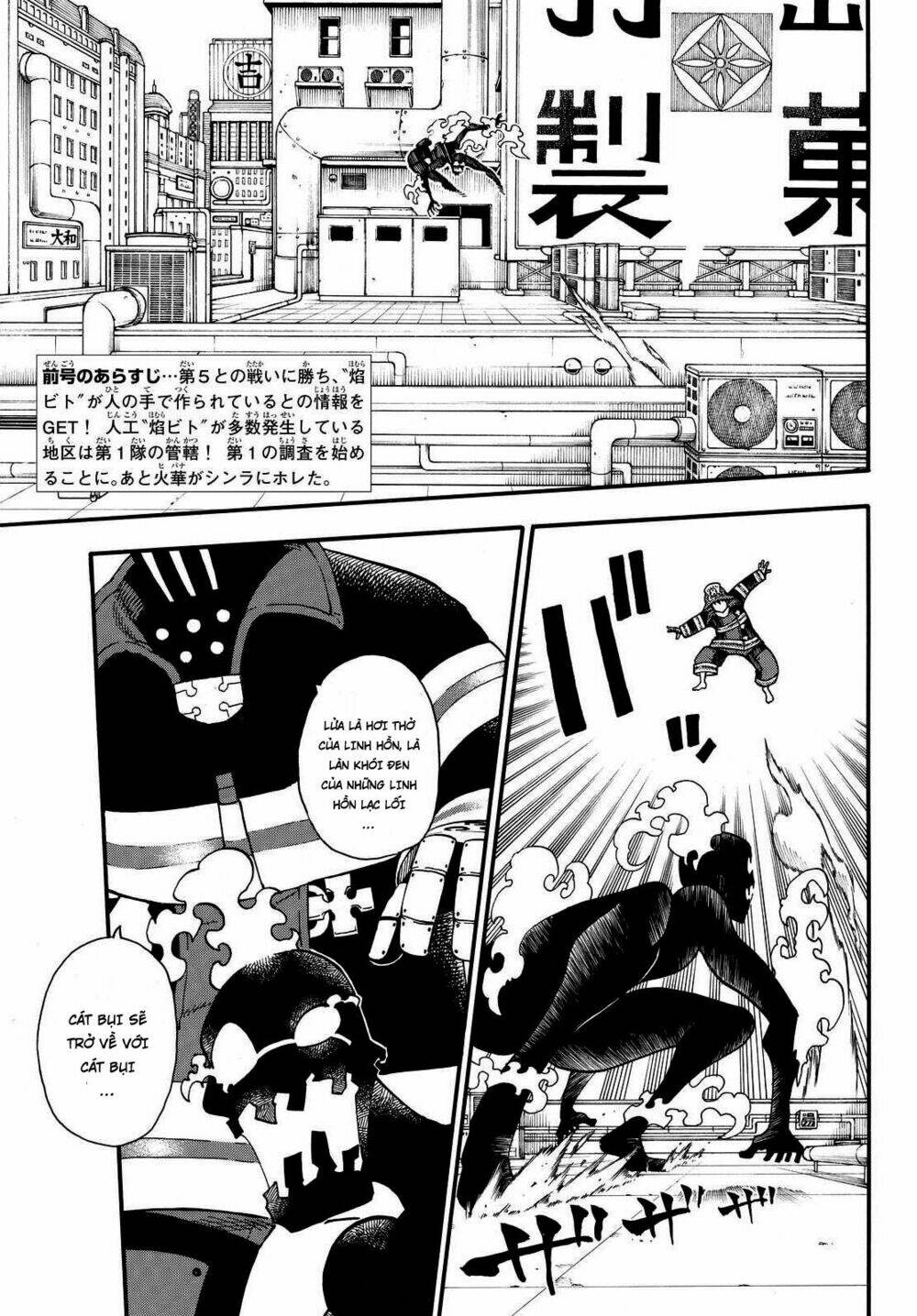 biệt đội lính cứu hỏa chapter 21 3