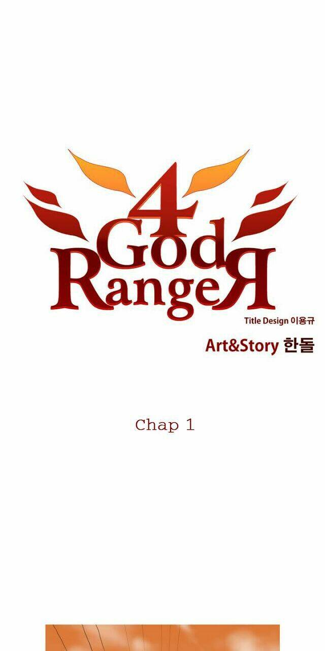 4 god ranger chapter 1 2