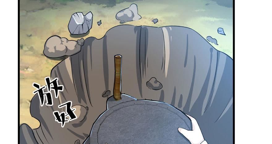 quẻ phi thiên hạ chapter 3 55