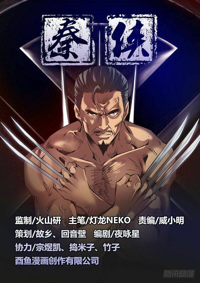 tần hiệp chapter 22 2