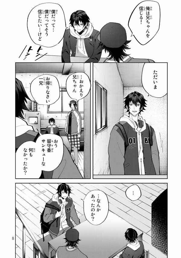 Division Rap Battle - side B.B & M.T.C+ 4 (Japanese Edition)