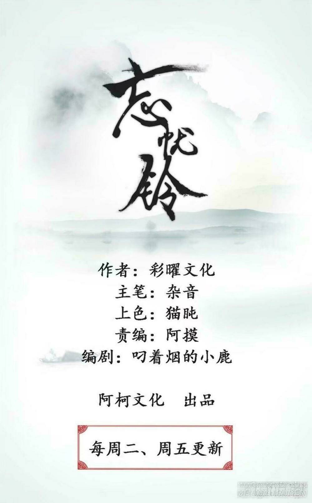 vong ưu linh chapter 2 1