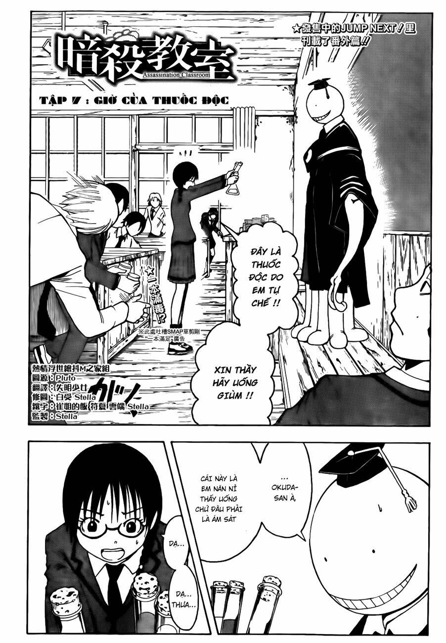 hãy ám sát ta để cứu lấy trái đất chapter 7 3