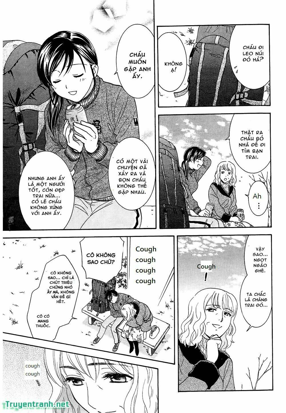 dousei recipe chapter 48 14