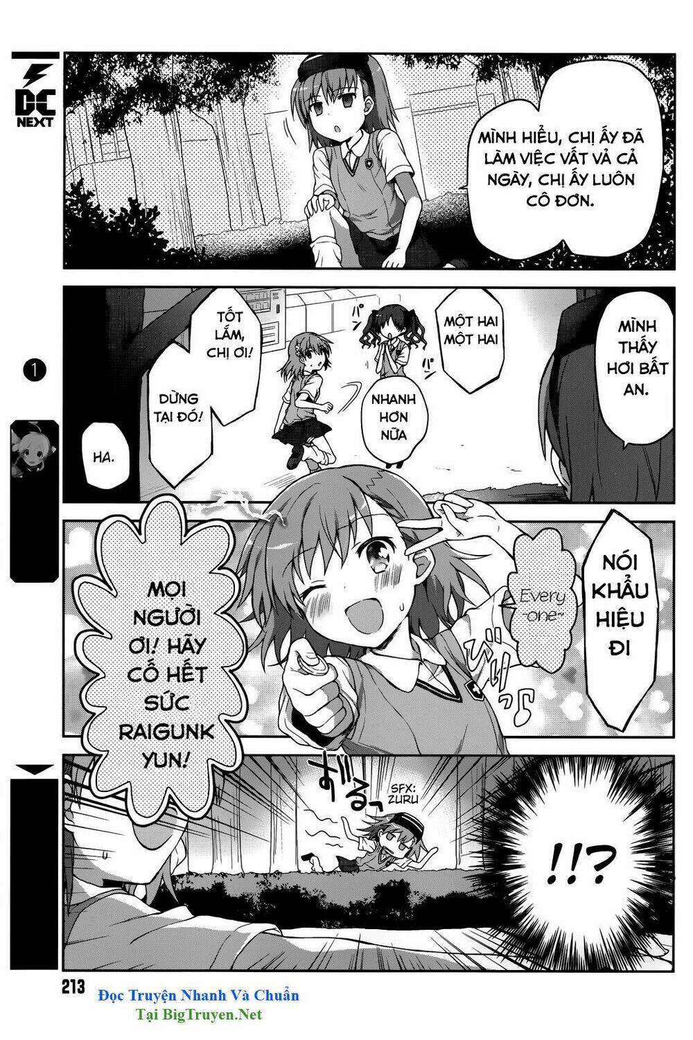 toaru guuzou no ippou tsuukou-sama chapter 3 10