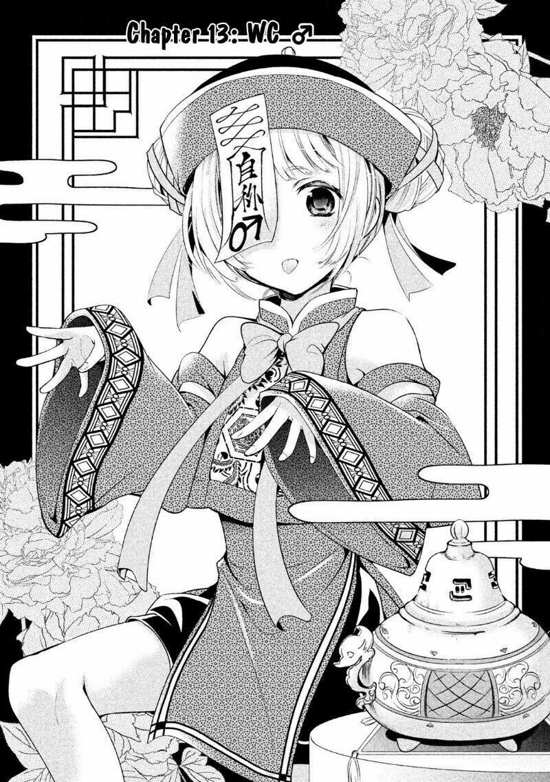 amachin wa jishou chapter 13 1