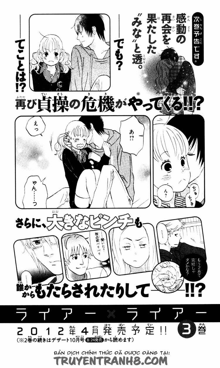 liar x liar chapter 14 32