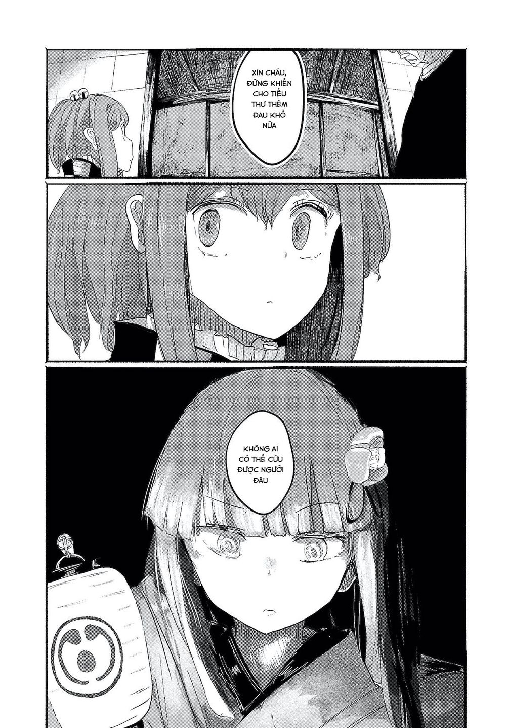 touhou - ningentachi no gensoukyo chapter 7 12